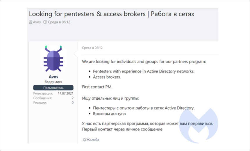 Регистрация darknet tor browser скачать бесплатно для ipad gydra
