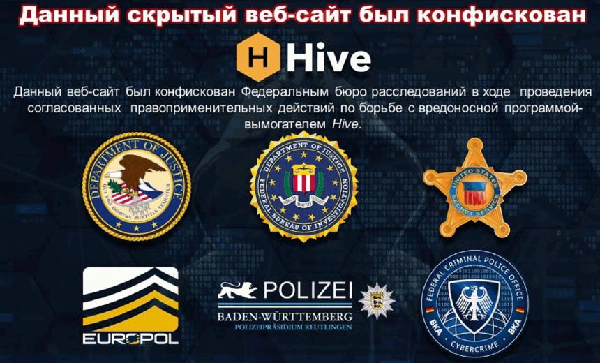 FBI, Çok Uluslu Yayından Kaldırma İşleminde Hive Ransomware Sunucularını Ele Geçirdi