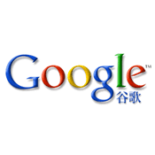 Google Stops Censoring Chinese Site