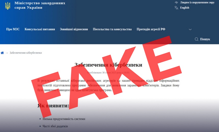 Hackers Posing as Ukrainian Ministry Deploy Info Stealers