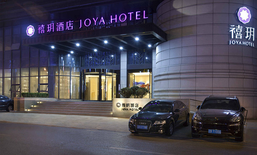 Police Probe Sale of 130 Million Chinese Hotel-Goers' Data