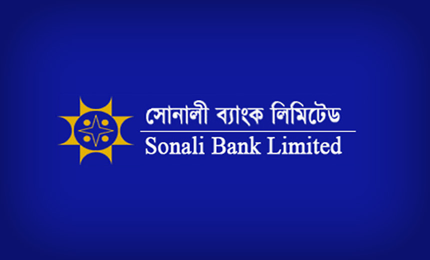 Report: Bangladesh Probes 2013 Bank Hack via SWIFT