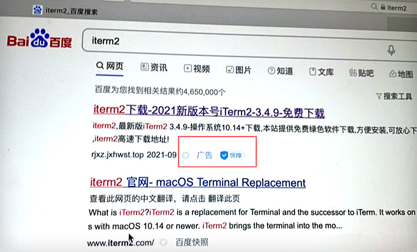 Researcher Finds Malware Targeting Mac Users via Baidu Ad
