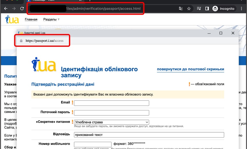 State-Sponsored Actors Using Russia-Ukraine War for Phishing